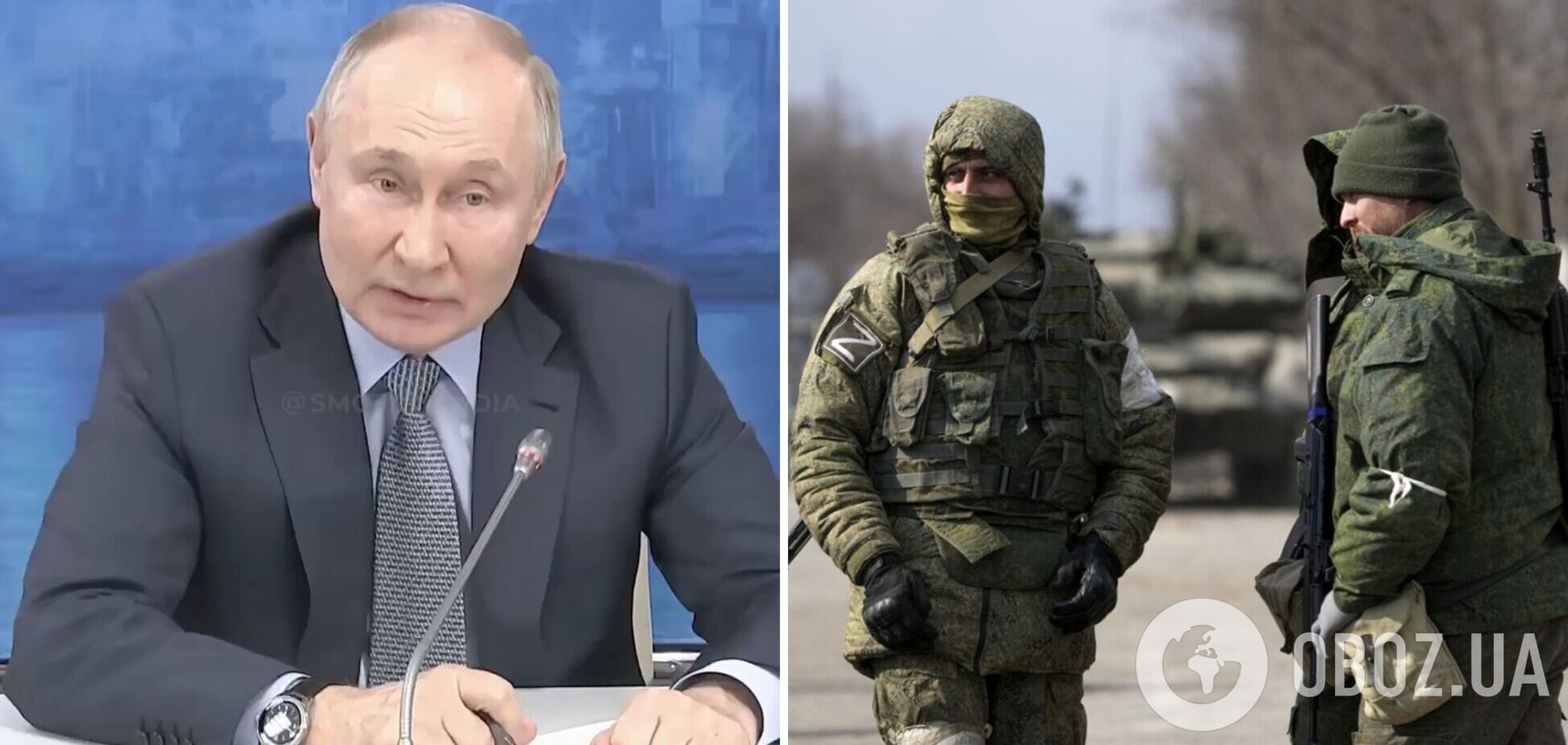 Путин снова заговорил о 'геноциде россиян на Донбассе' и пообещал выполнить 'цели и задачи СВО'. Видео