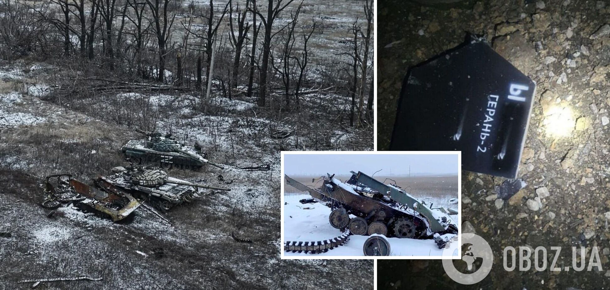Минус 990 оккупантов и восемь танков: Генштаб ВСУ обновил данные о потерях врага