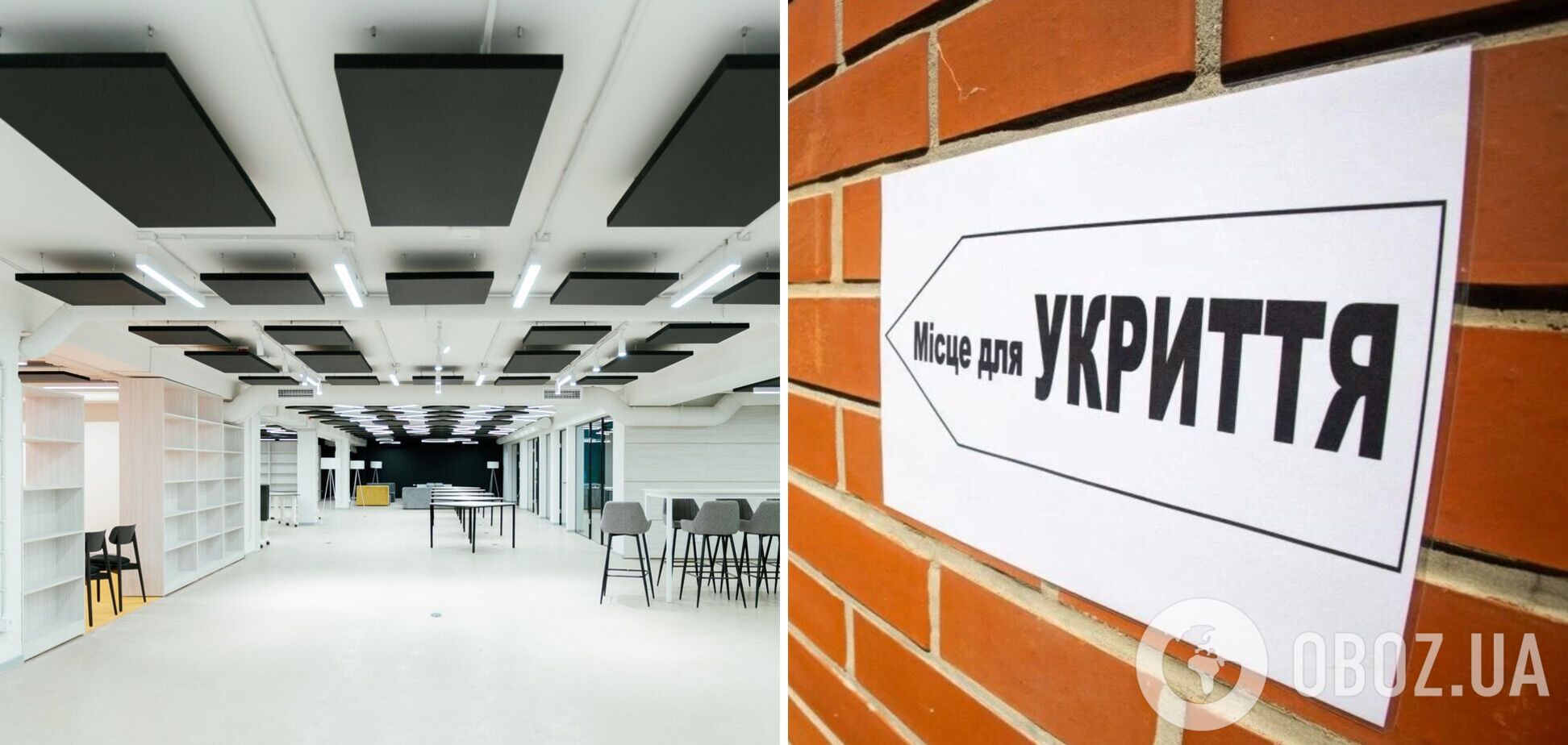 В Украине построили первое смарт-укрытие для студентов с кафетерием и душевыми. Фото