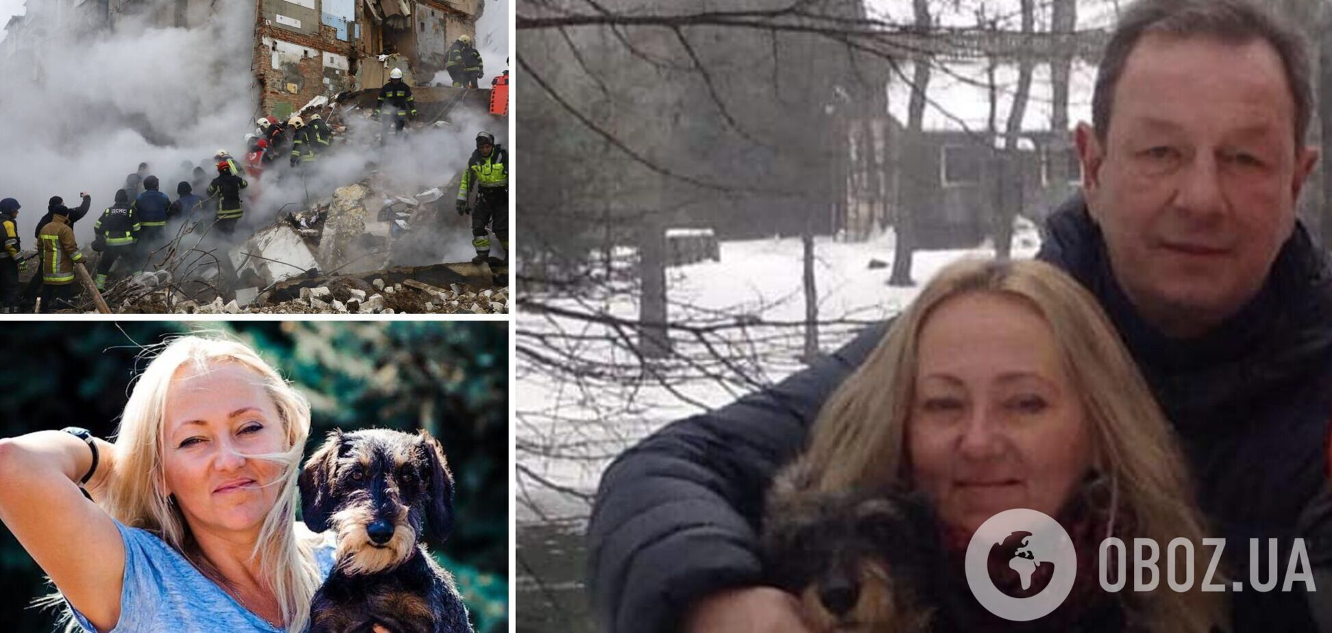 Подружжя знайшли в одному ліжку з собаками: у Харкові під час російського обстрілу загинули Юлія Брейніна та Валерій Конченков