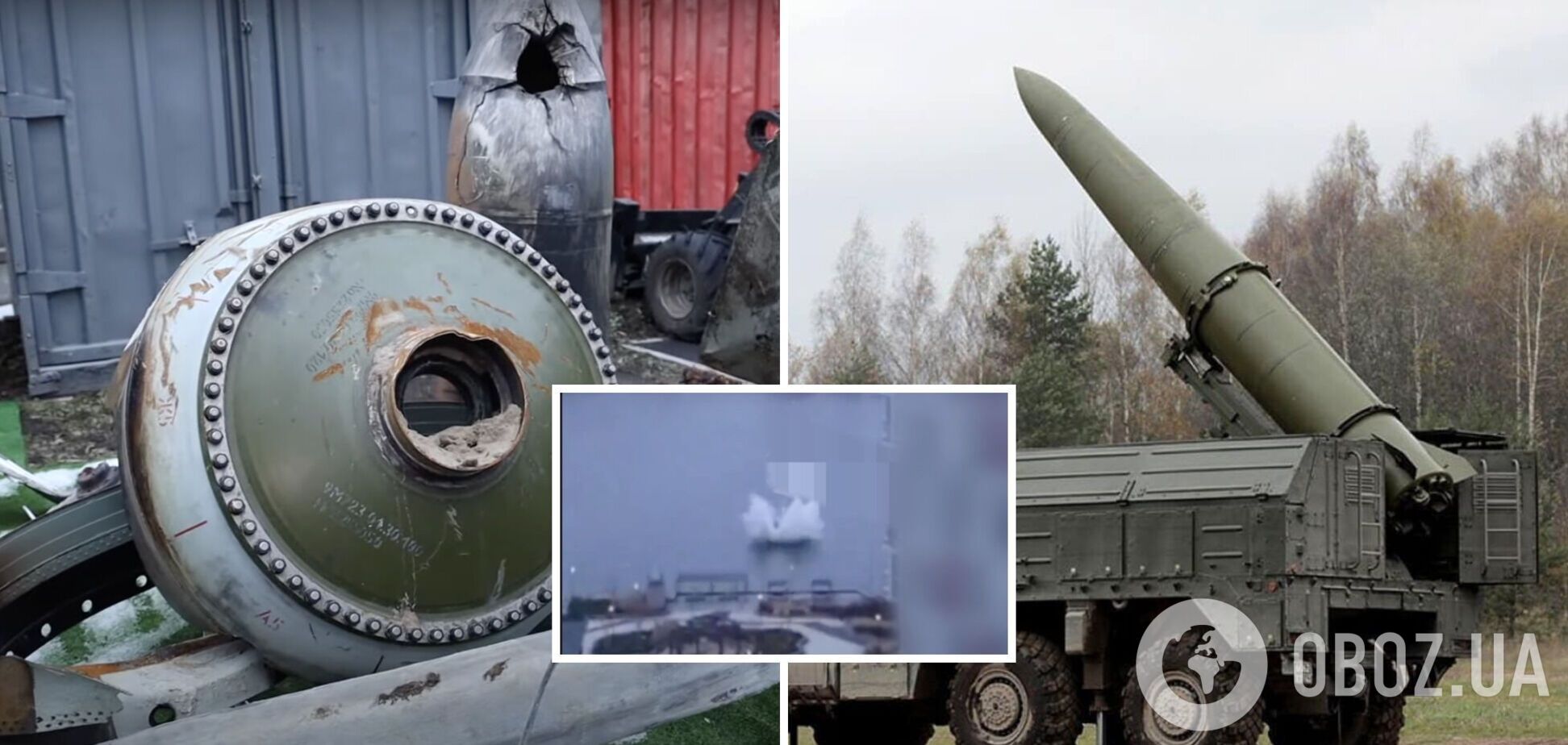 У Києві дістали і показали рештки ракети, яка впала у Дніпро. Відео