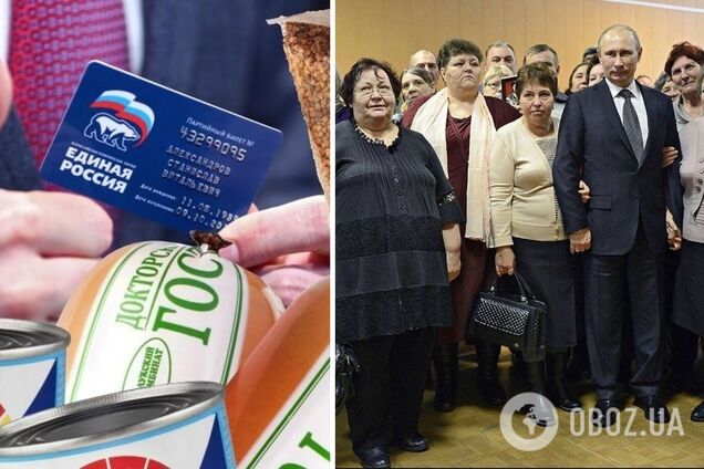 Оккупанты на Донетчине пополняют ряды партии Путина, 'покупая' пенсионеров гуманитаркой