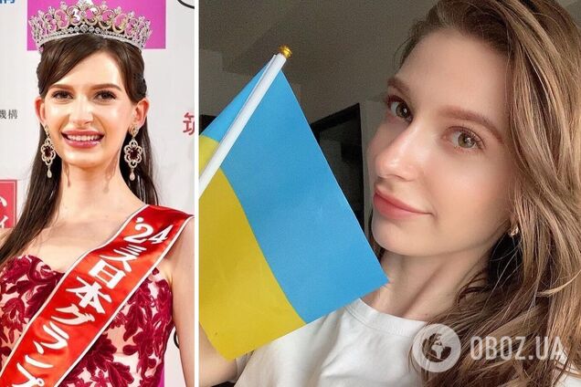 Украинка Каролина Шиино, победившая на 'Мисс Япония 2024' и думающая на японском языке, восхитила сеть необычной особенностью