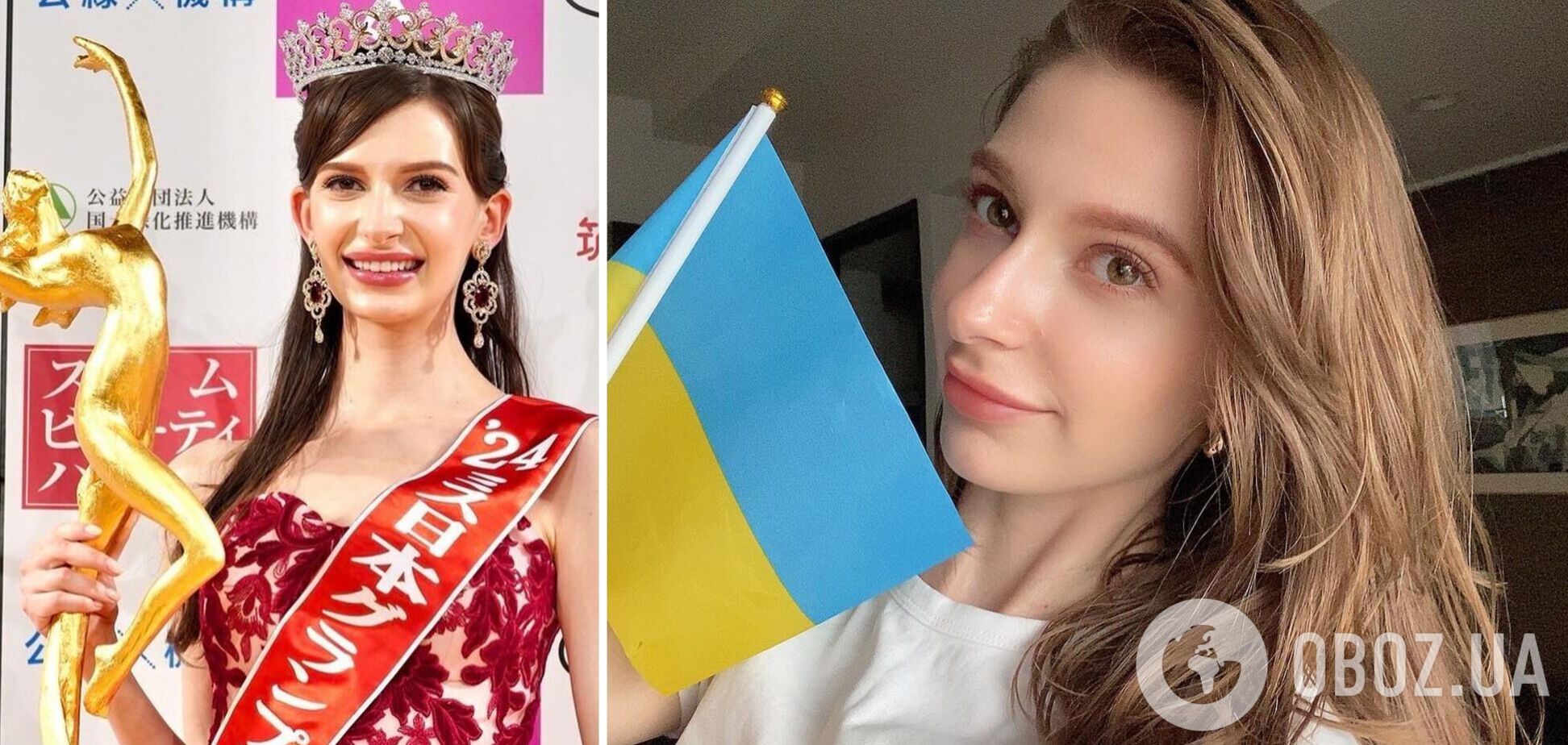 Украинка Каролина Шиино, победившая на 'Мисс Япония 2024' и думающая на японском языке, восхитила сеть необычной особенностью