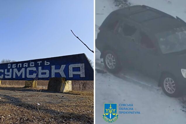 Прокуратура показала фото автомобиля, в котором россияне расстреляли брата с сестрой в Сумской области