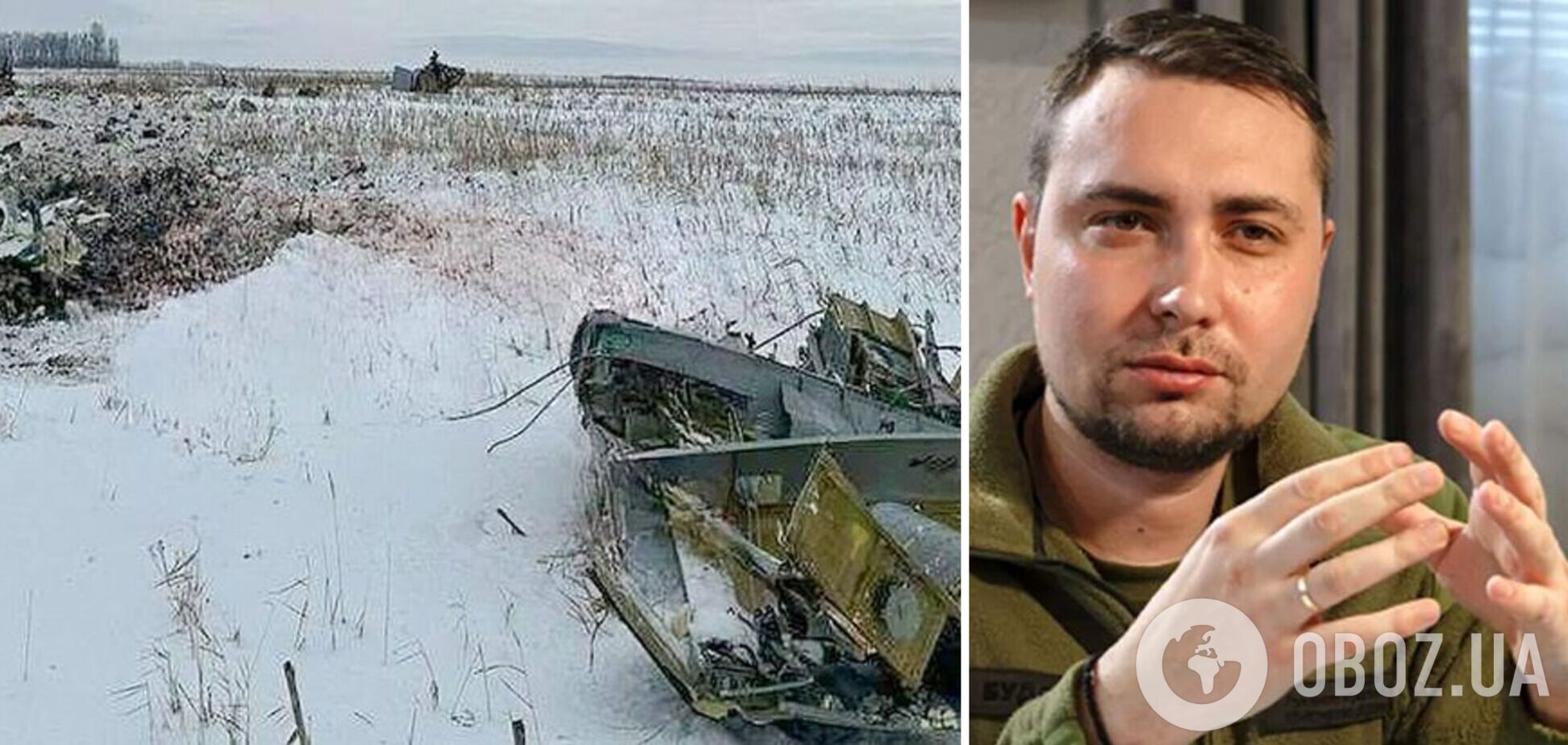 Буданов о сбитом в РФ Ил-76: никаких тел до сих пор никто не видел, Россия скрывает определенные обстоятельства