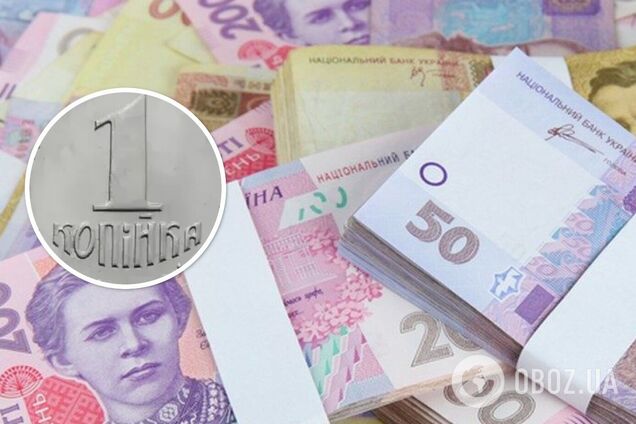 Украинскую 1 копейку можно продать за 11 000 грн