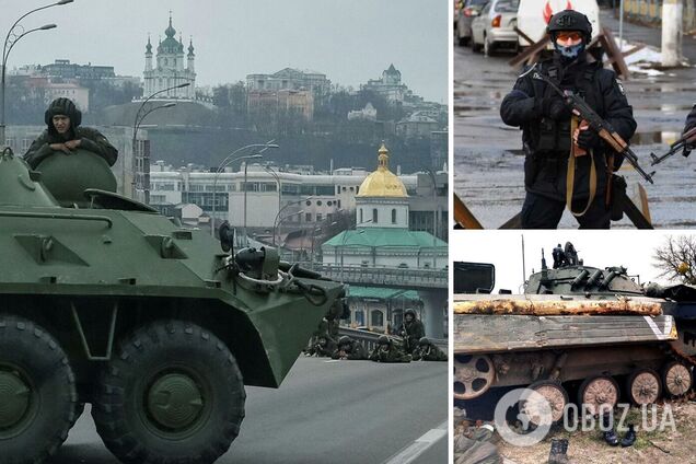 наступление на Киев