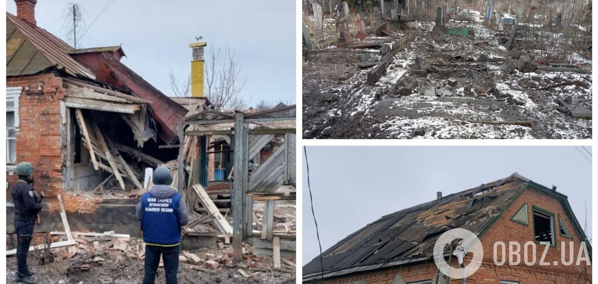 Окупанти обстріляли Харківщину: пошкоджено цвинтар, поранено 4 особи. Фото