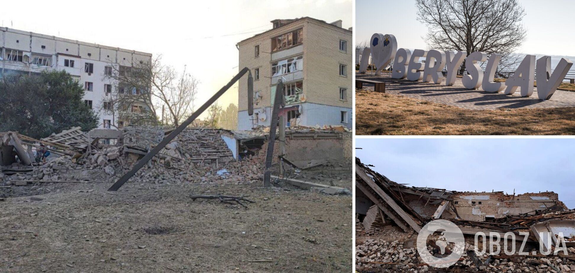 ВС РФ уничтожают Берислав