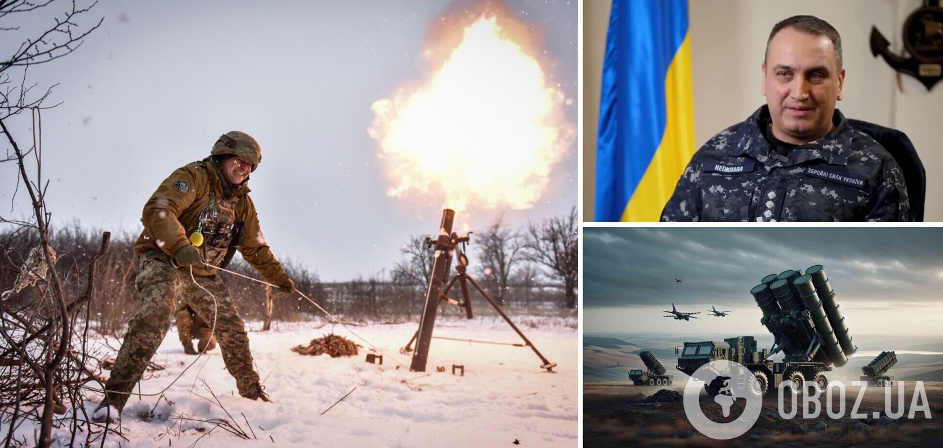 У ВМС назвали умову пришвидшення перемоги України у війні