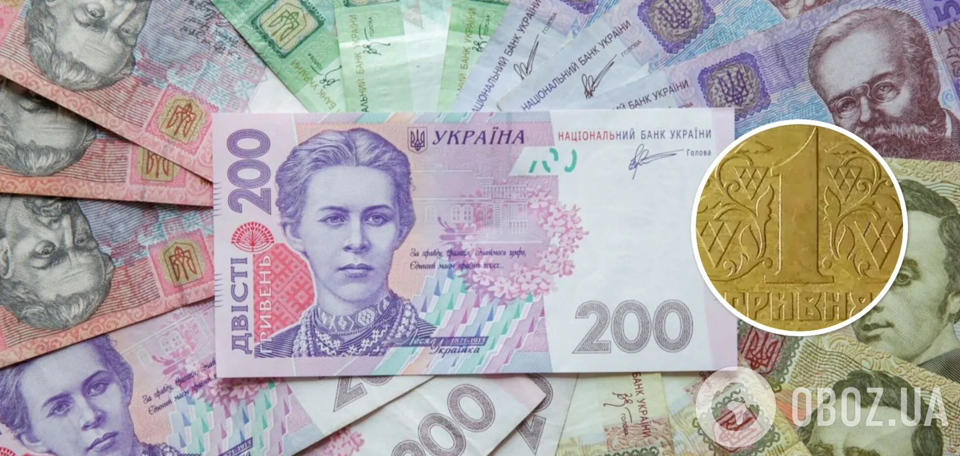 За українську 1 грн можуть заплатити 20 тисяч