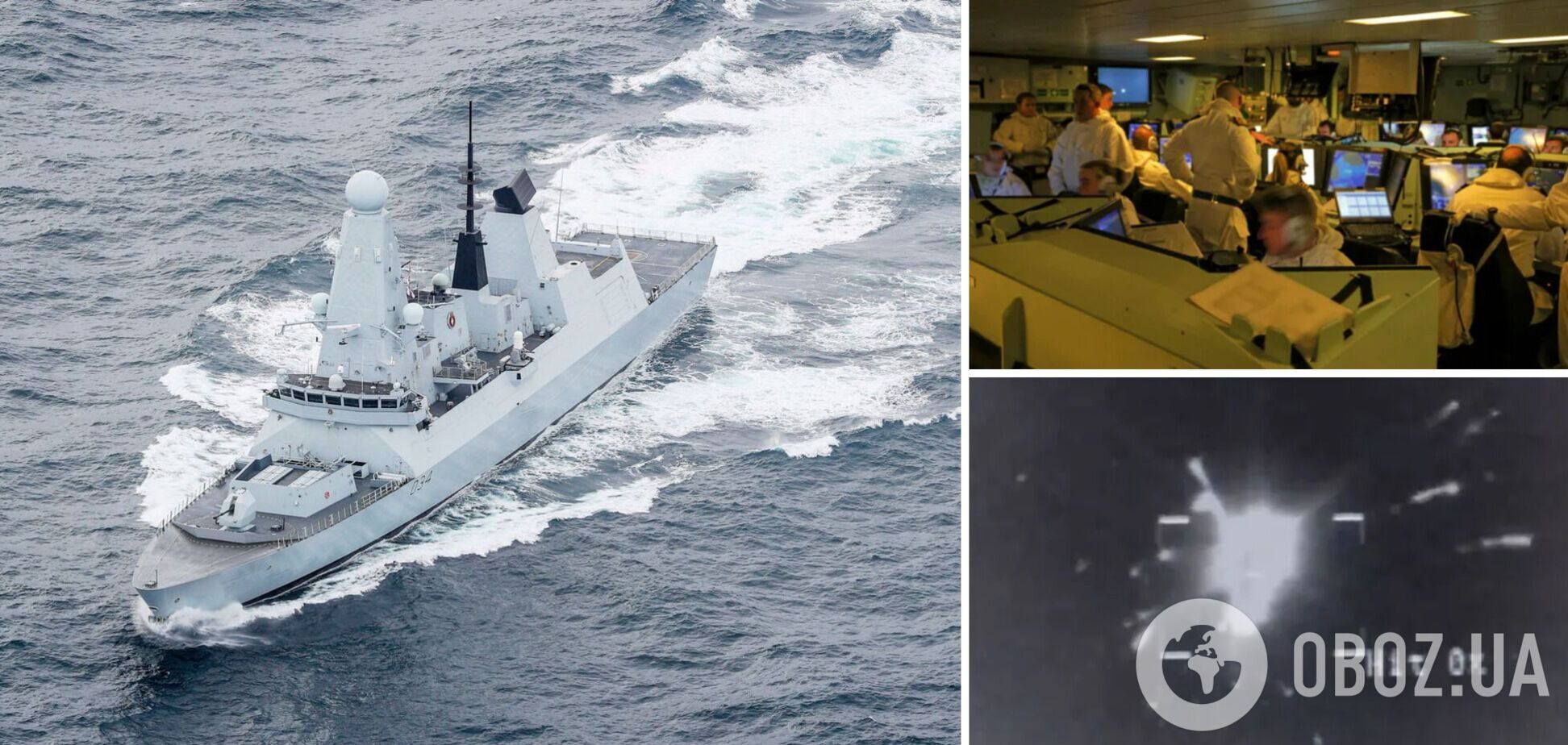 Корабель Королівського флоту відбився від БПЛА хуситів