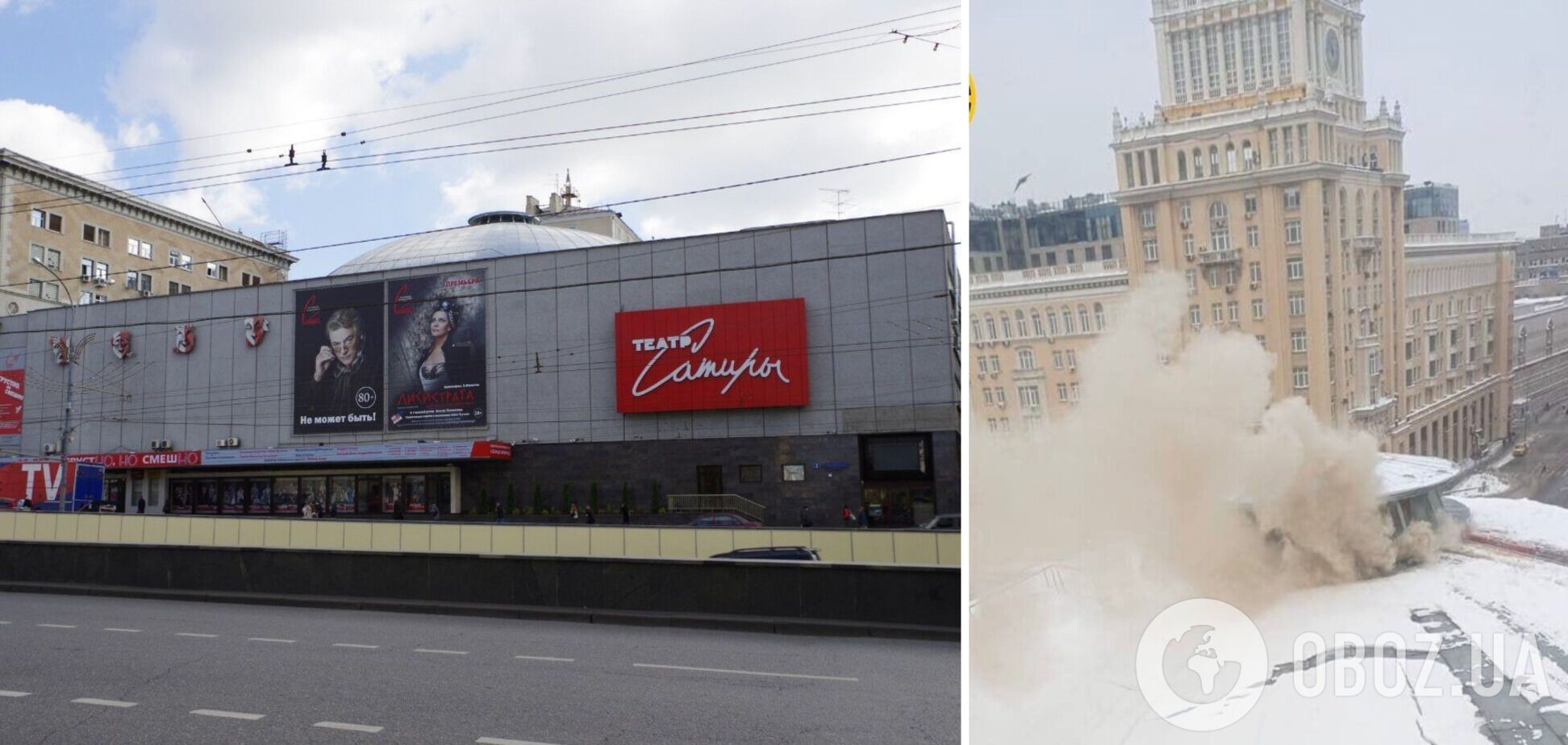 В центре Москвы загорелся Театр сатиры: фото и видео с места пожара