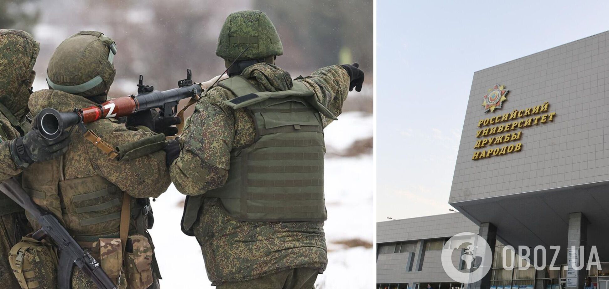 Страна-агрессор вербует своих иностранных студентов