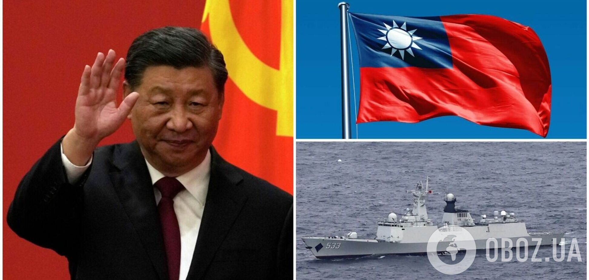 Китай разместил четыре боевых корабля в акватории вокруг Тайваня: СМИ объяснили, что происходит