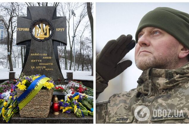'Минуло 106 років – і зараз українські воїни знову дають бій загарбникам': Залужний вшанував пам'ять Героїв Крут