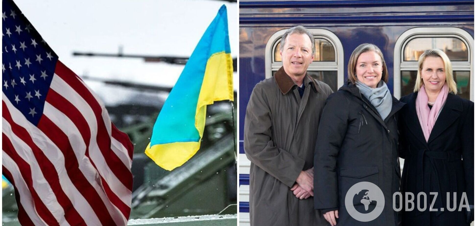 В Украину прибыли американские инспекторы для проверки оказанной помощи: что известно