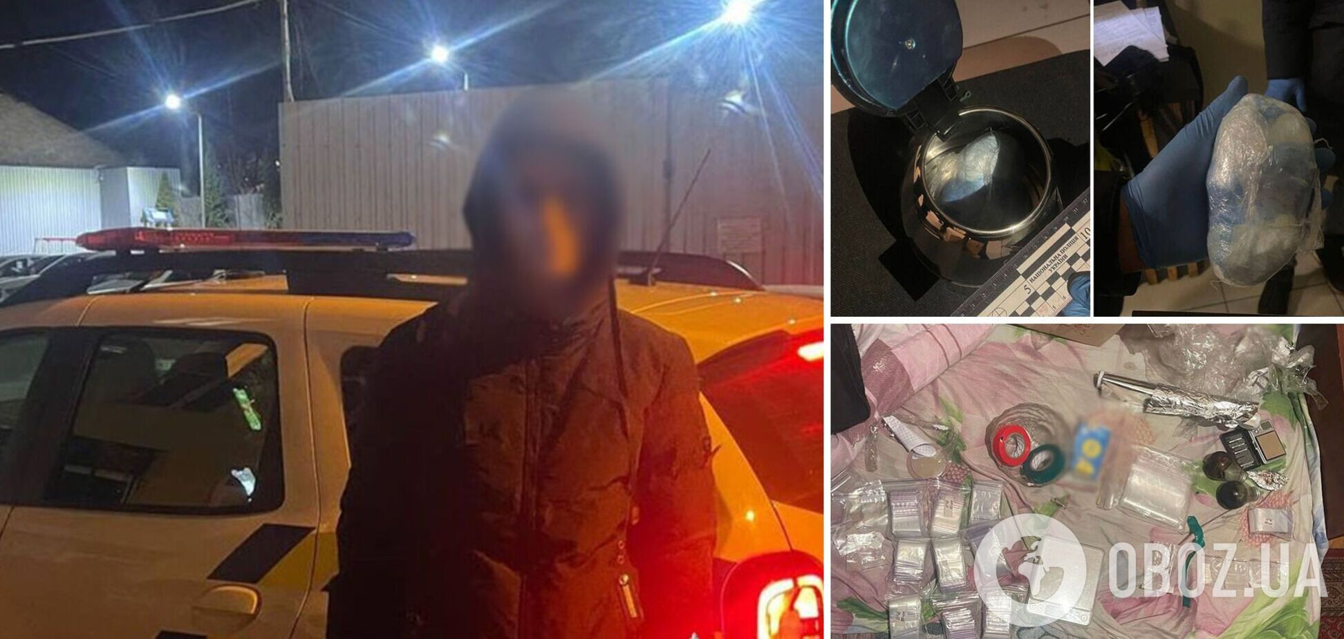 Чоловік отримував 'товар' через поштомати