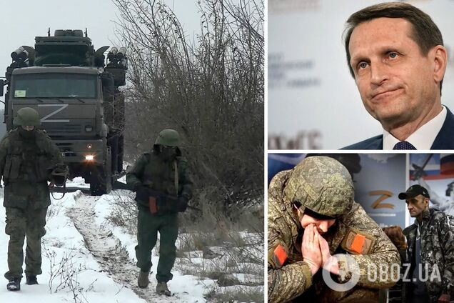 Росіян готують до тривалої війни проти України: в ISW пояснили, що стоїть за заявами Наришкіна 
