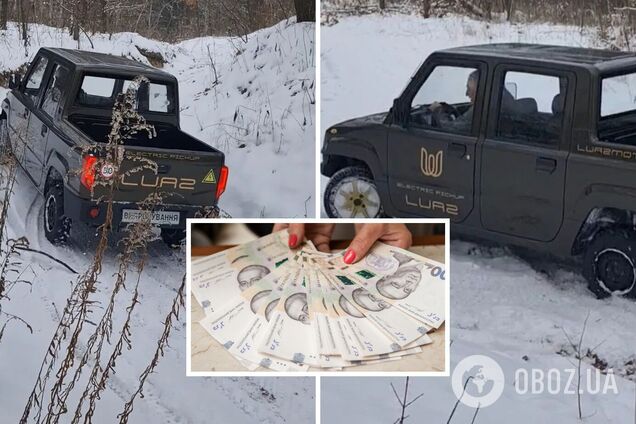 ЛУАЗ Сіті – скільки коштує електромобіль