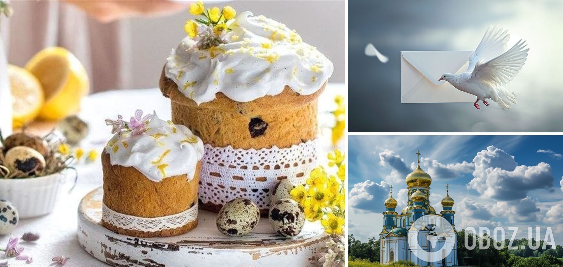 Когда украинцы будут праздновать Сретение, Пасху и Благовещение в 2024 году: значение этих праздников