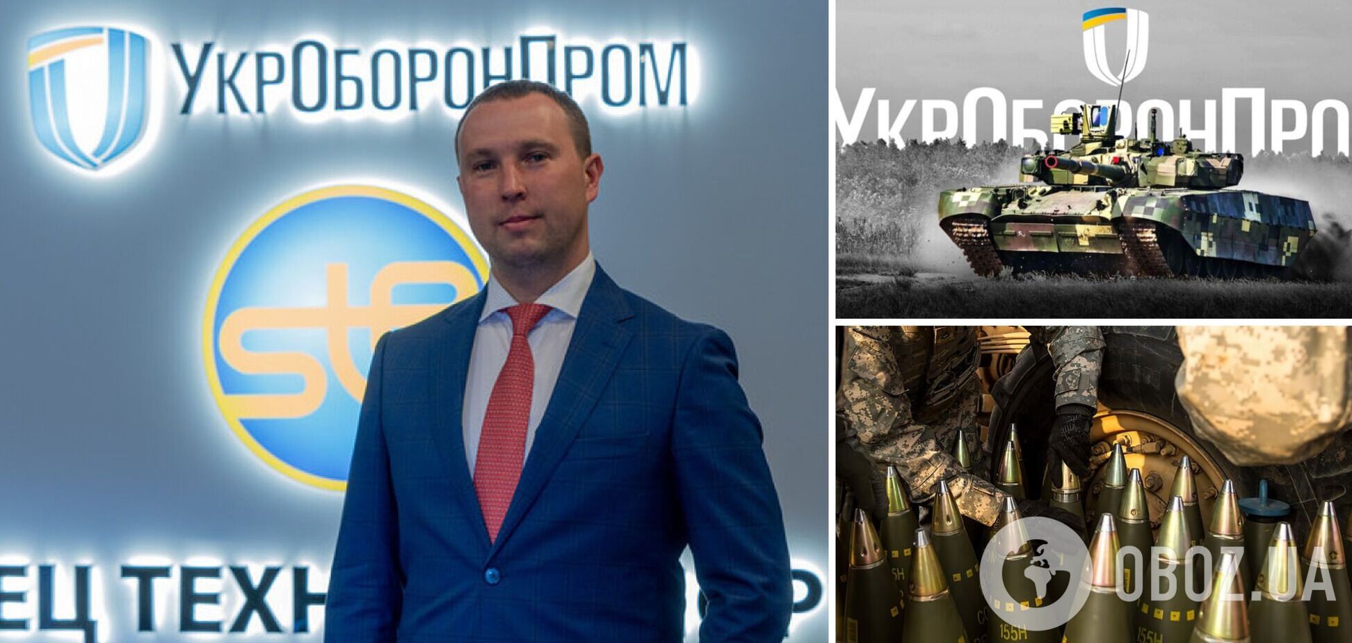 Владу закликали захистити підприємства ВПК від витоків інформації