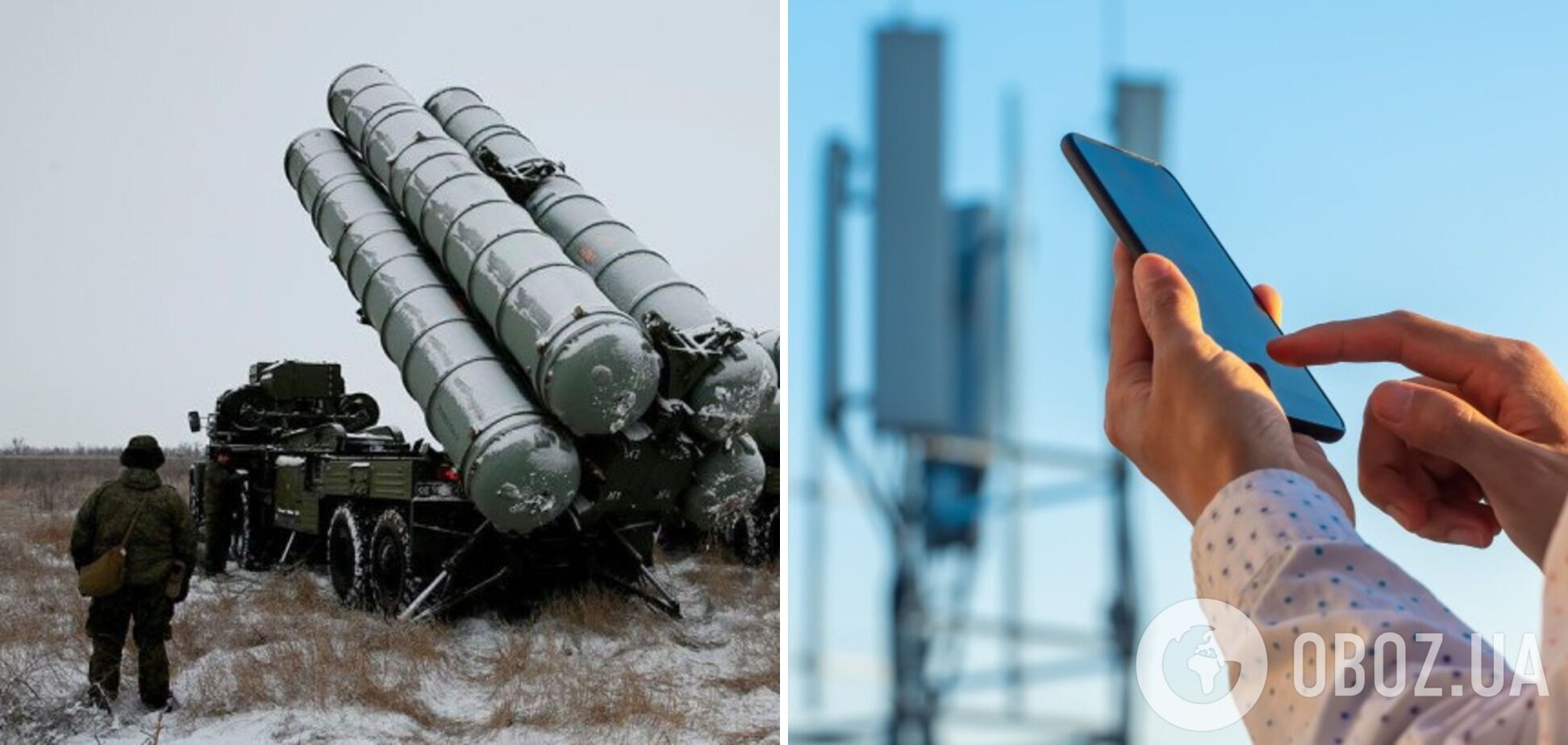 У Росії почали відключати інтернет 4G для налаштування ППО: спливли подробиці