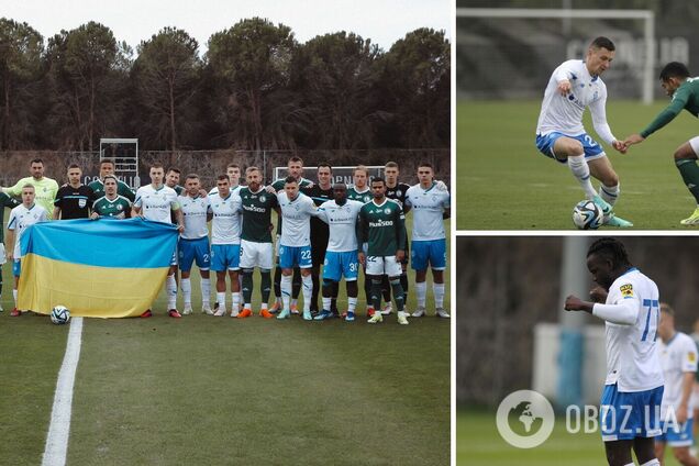 'Динамо' проиграло второй матч подряд на старте года. Видео