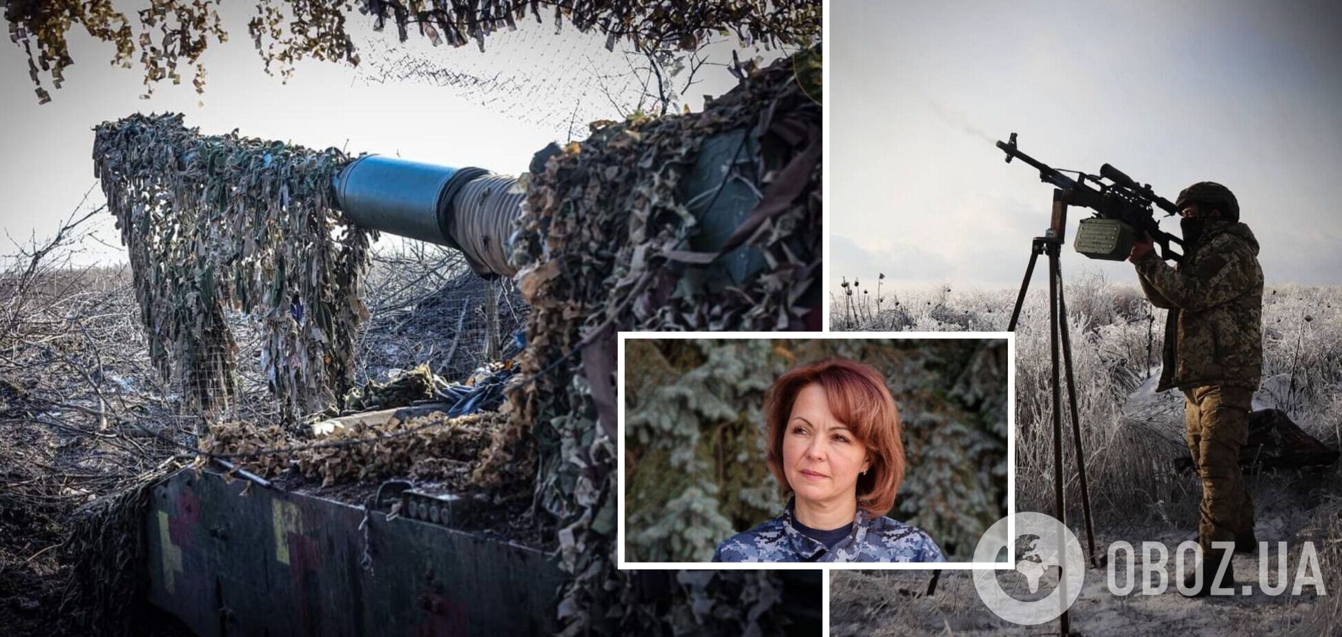 'У нас есть расширение плацдармов': в ВСУ рассказали об успехах на левом берегу Херсонщины