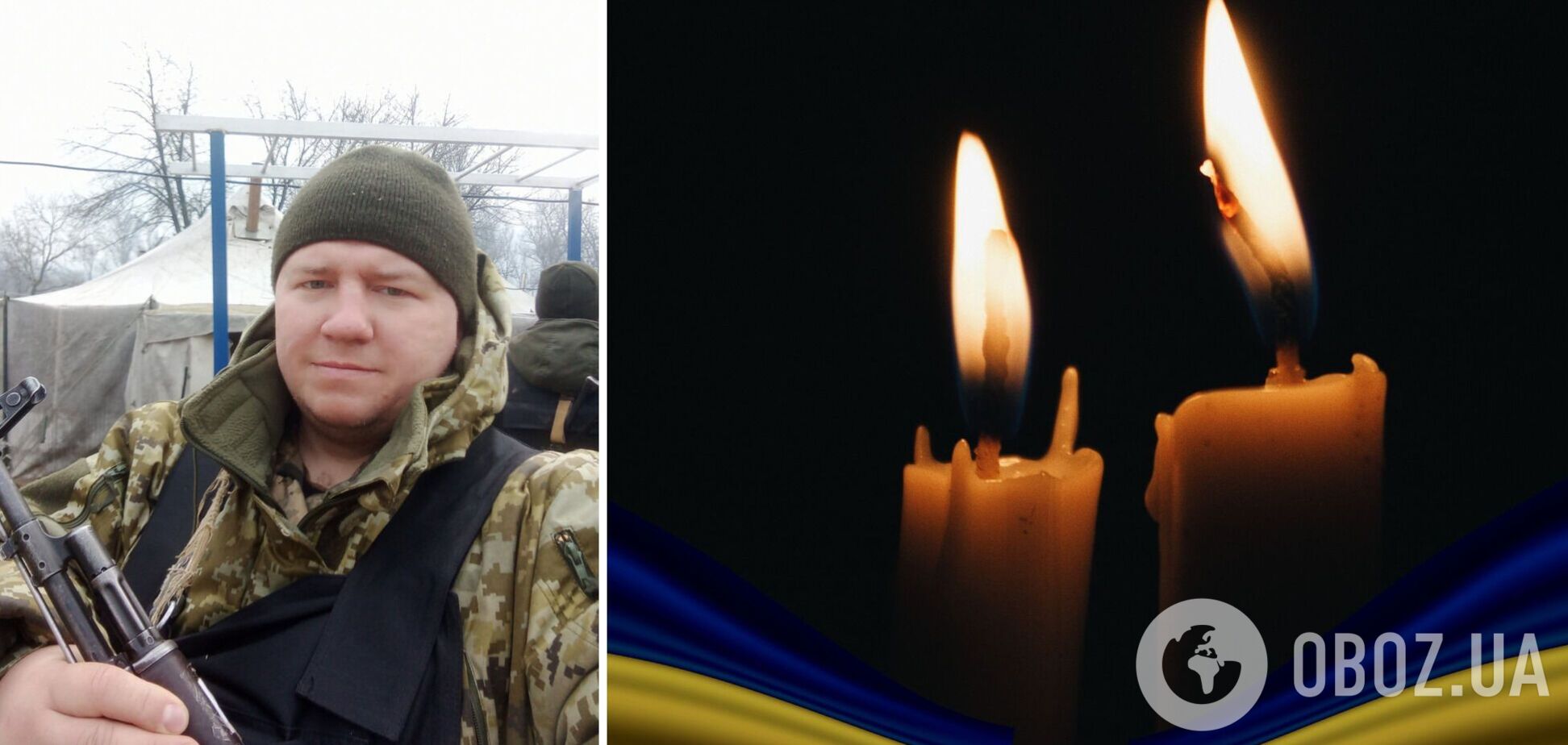 Віддав життя за Україну: під Бахмутом загинув прикордонник із Одещини. Фото
