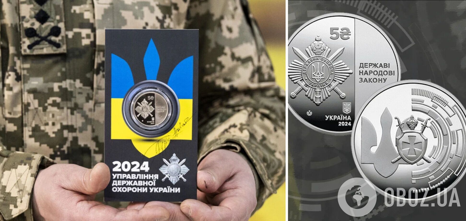 Нацбанк запустил в оборот новые 5 грн