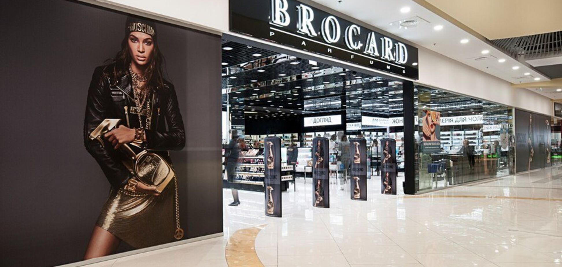 В BROCARD заявили о новой информационной атаке против компании: кто за этим стоит и какова цель