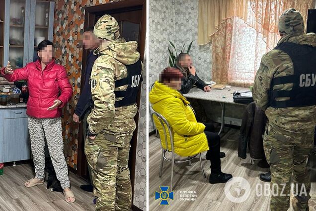 Операция СБУ