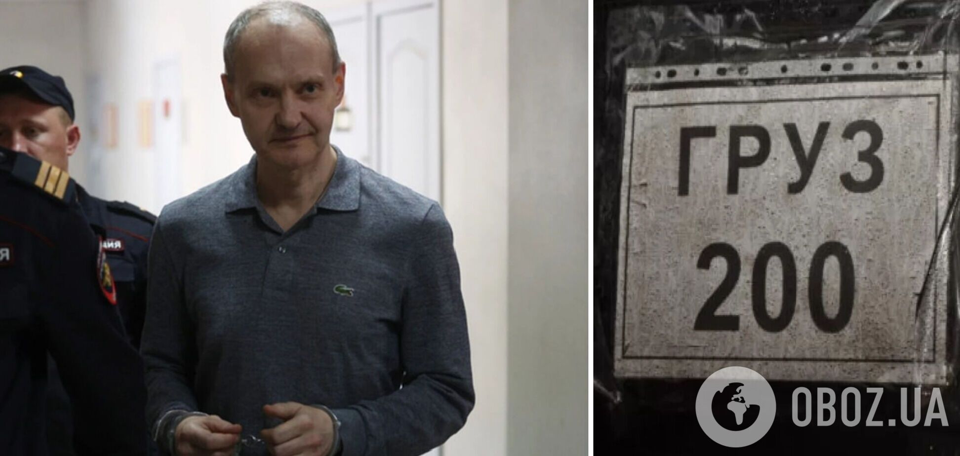 В Украине ликвидировали бывшего главу полиции Екатеринбурга