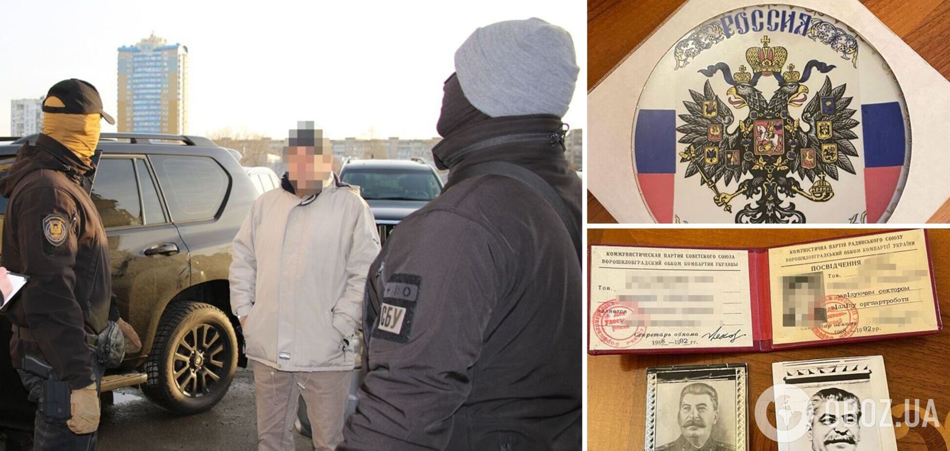 Злоумышленнику сообщили о подозрении