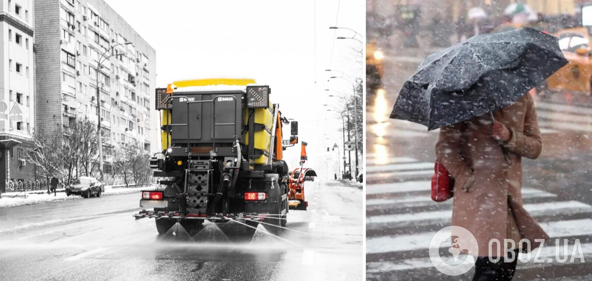 В регіоні прогнозують мокрий сніг із дощем та ожеледицю