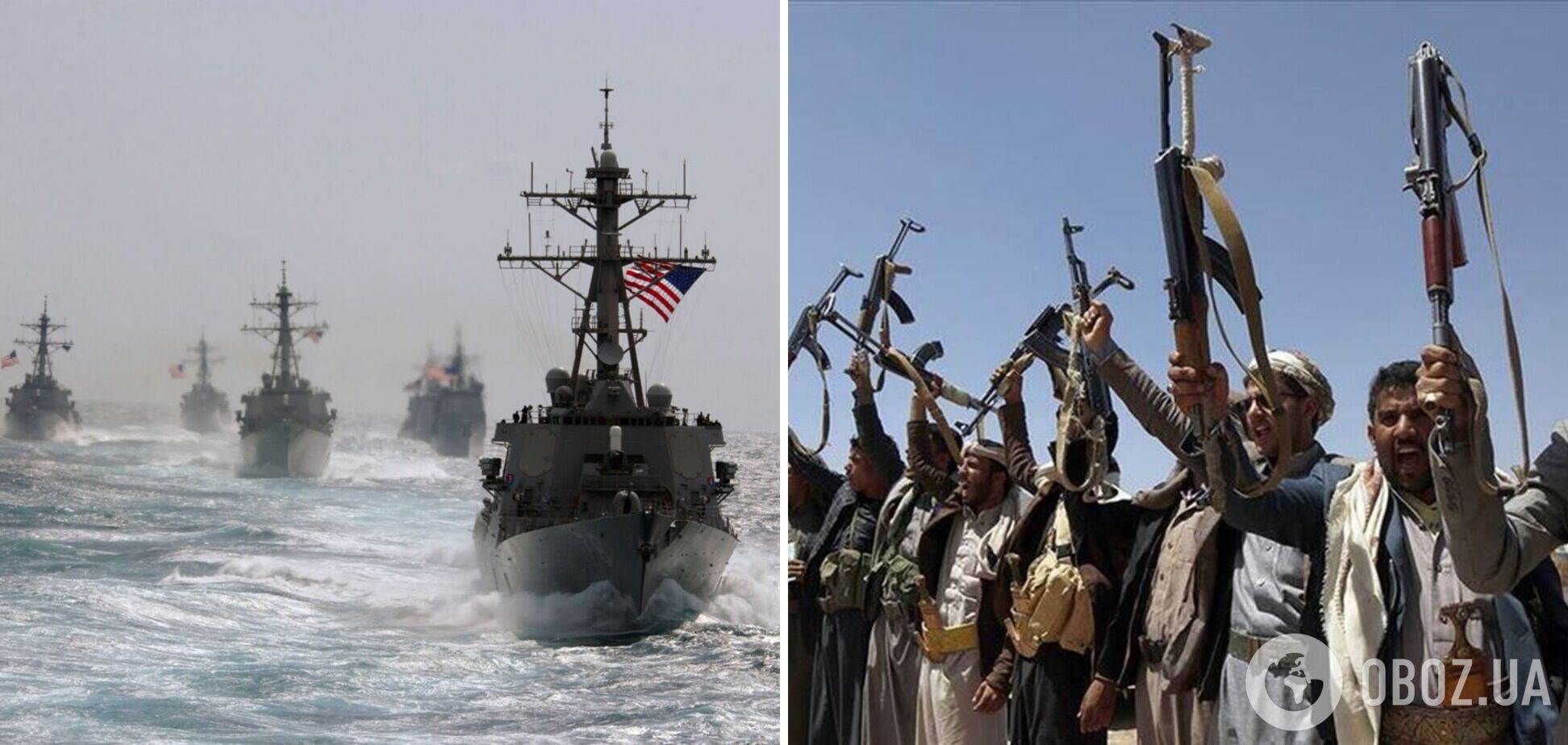 США й 11 союзників застерегли єменських хуситів від нападів на кораблі у Червоному морі: обіцяють 'відповідальність за наслідки'