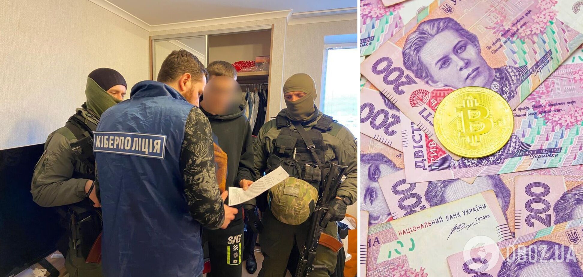 Криптомошенники украли у молодой жительницы Хмельницкого 14 тысяч гривен
