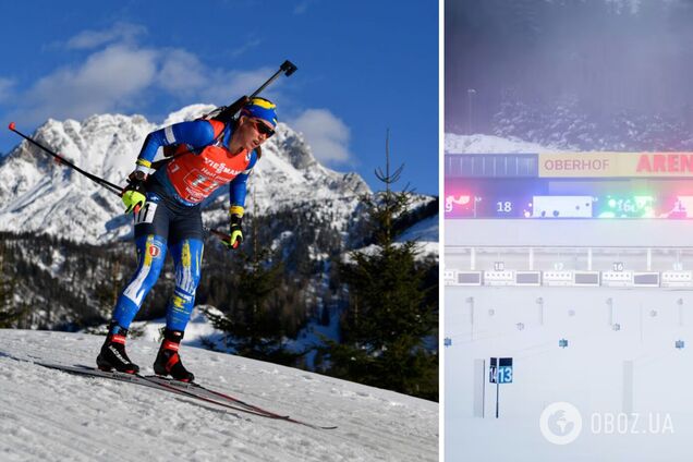 Перенесено: з проведенням 4-го етапу Кубка світу з біатлону виникла проблема