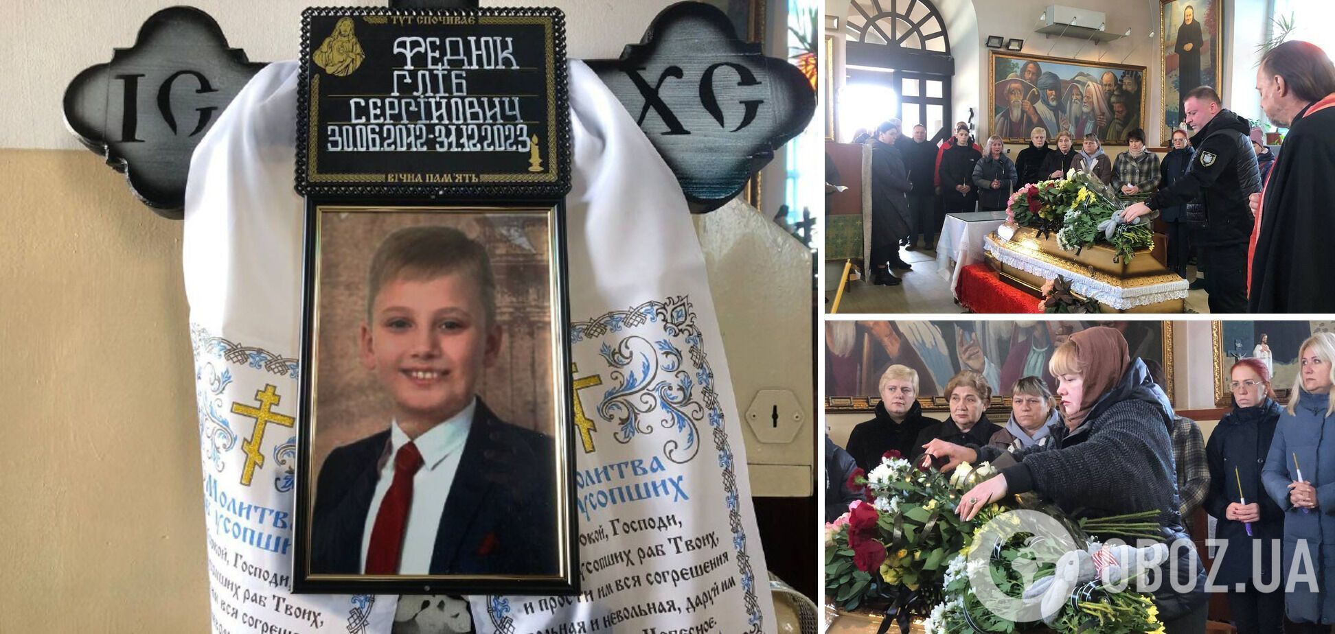 'Не встиг загадати своє новорічне бажання': у Херсоні попрощалися з 11-річним хлопчиком, якого вбила РФ. Фото 