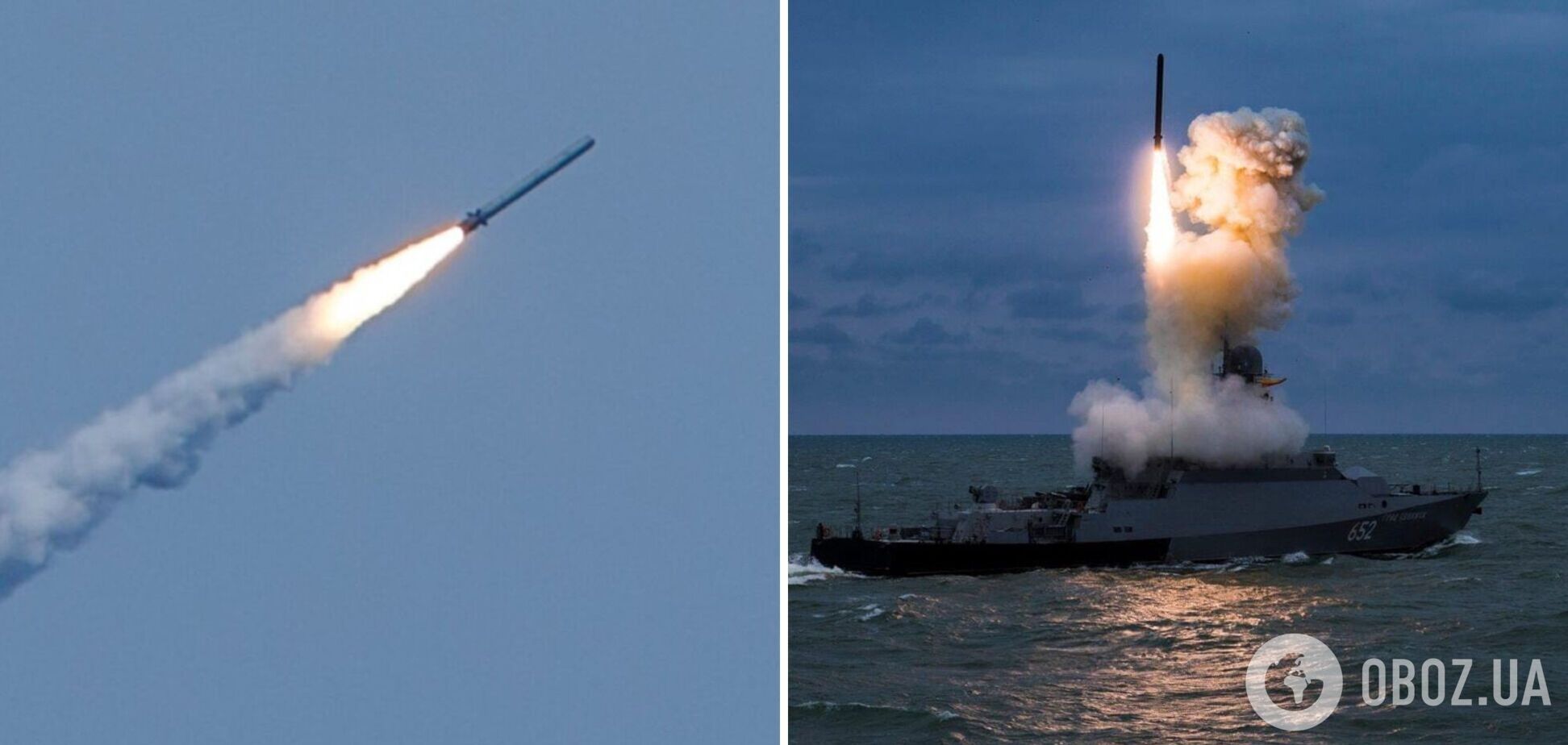Почти все ракеты двигались по Киеву: в сети показали маршруты ночной ракетной атаки РФ