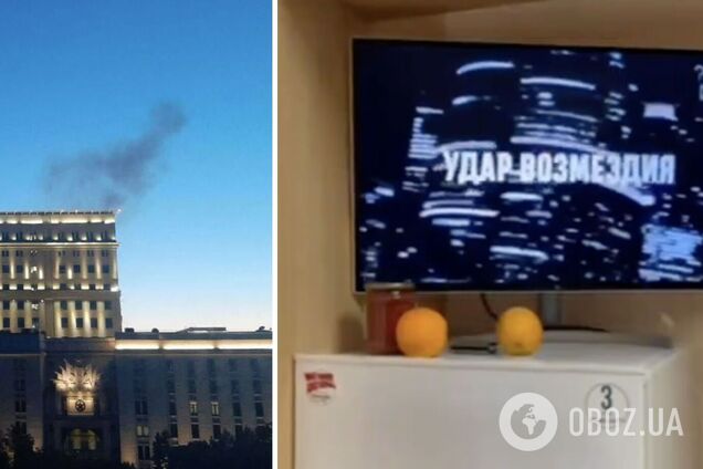У Росії невідомі хакнули телеканал і обіцяють 'удар відплати' по Москві. Відео