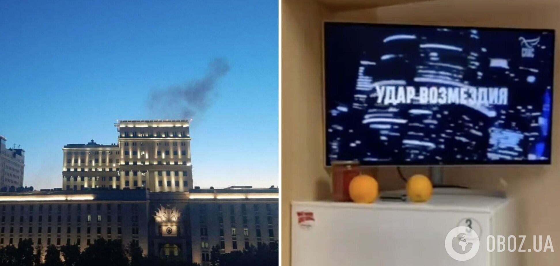 У Росії невідомі хакнули телеканал і обіцяють 'удар відплати' по Москві. Відео
