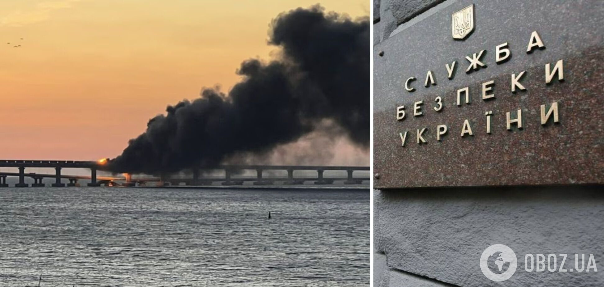 'На біс': в СБУ показали фільм про два успішні ураження Кримського мосту і пообіцяли продовження. Відео