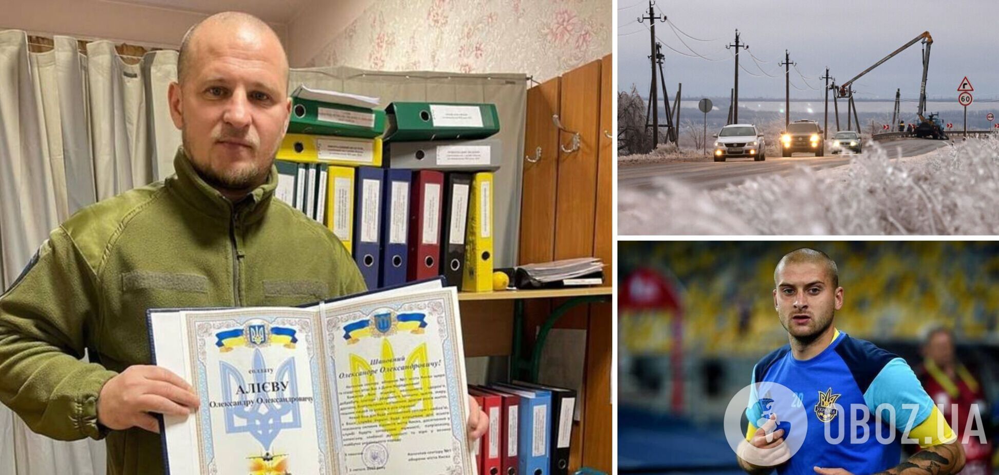 'Ярик 'на ізмєнє'. Алієв показав обличчя Ракицького під час поїздки до Донецької області та викликав бурхливу реакцію у вболівальників
