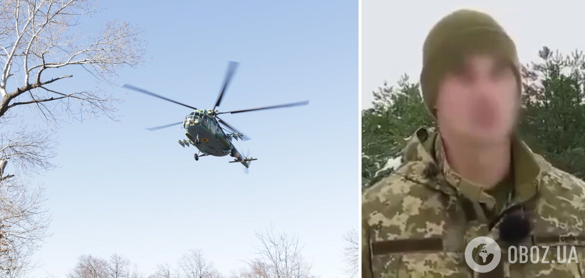 Командир вертольота Збройних сил України розповів, як дівчинка у Купанському районі підтримувала їх під час вильотів