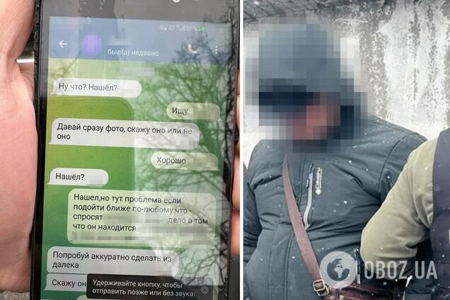 Зловмисника затримали та повідомили йому про підозру