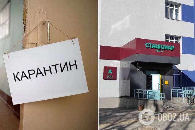 Епідеміологічний поріг перевищено на 8%