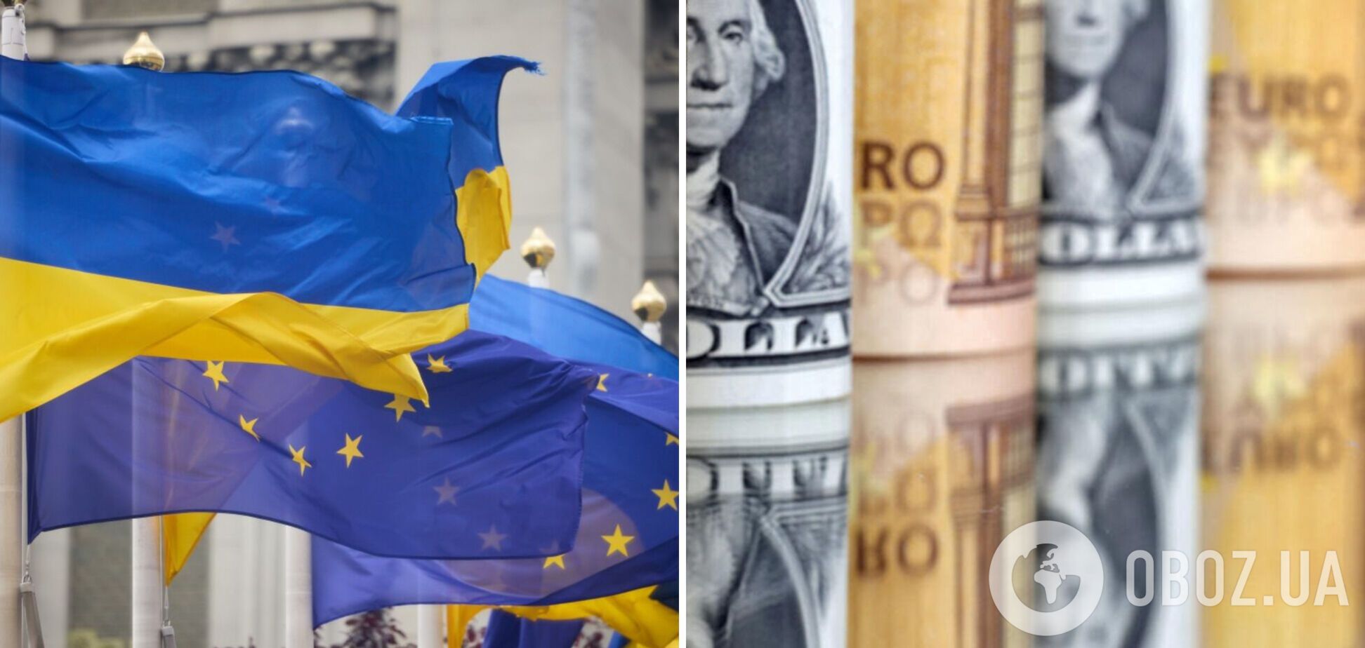 ЕС намерен выделить Украине 3 млрд евро из замороженных активов РФ